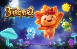 德甲